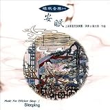 Sleeping: Music for Efficient Sleep