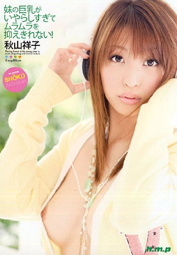 ��ε���������餷�����ƥ������ޤ�����ʤ�! [DVD]