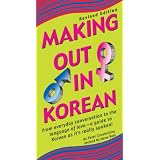 Making Out in Korean: Revised Edition (Making Out Books)