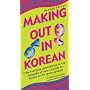 Making Out in Korean (Making Out (Tuttle))