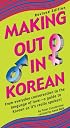 Making Out in Korean: Revised Edition (Making Out Books)