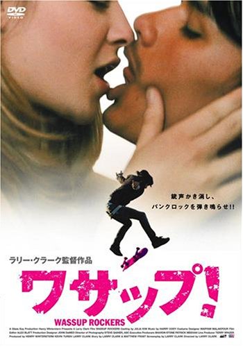 ワサップ! ジョナサン・ヴェラスケス フランシスコ・ペドラサ ミルトン・ヴェラスケス ウスヴァルド・パナメノ ラリー・クラーク マシュー・フロスト