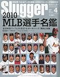 Slugger ( スラッガー ) 2010年 04月号 [雑誌]