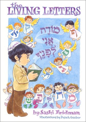 The Living Letters: A Journey with the Hebrew Alphabet