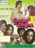Samay Ki Dhara