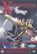 X [1996] [DVD]