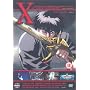 X [1996] [DVD]