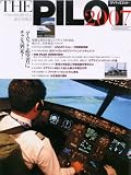 ザ・パイロット2007