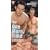 One More Time : An Erotic Love Story for the New Millennium