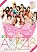 AKB48 オフィシャルカレンダーBOX 2011 「PRESENT〜神様からの贈り物〜」