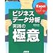 企画スタッフ向け
