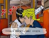 Jojo no Kimyouna Bouken: Ougon no Kaze [Japan Import]