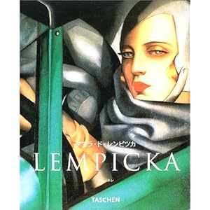 �����s�b�J (�j���[�x�[�V�b�N) (�j���[�x�[�V�b�N�E�A�[�g�E�V���[�Y)  