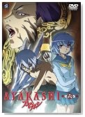 AYAKASHI ��Z���̃C���[�W���g�傷��