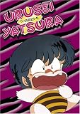 Urusei Yatsura, TV Series 41 (Episodes 161-164)