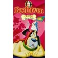 Buy Beethoven: Cat Fight [VHS]