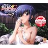 「君が主で執事が俺で」ドラマCD Vol.7