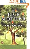 The Rice Mother