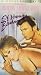 Search : Of Human Bondage (1964)