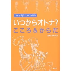 ������I�g�i? ������&���炾