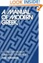 A Manual of Modern Greek, I: For University Students: Elementary to Intermediate (Yale Language Series) (Bk.1)