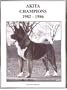 Akita Champions 1982 1986