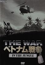 ベトナム戦争 WAR IN THE JUNGLE [DVD]