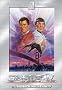 Star Trek IV - The Voyage Home (Two-Disc Special Collector's Edition) Star Trek IV - The Voyage Home (Two-Disc Special Collector's Edition)