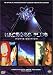 DVD : Macross Plus - Movie Edition