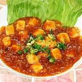 麻婆豆腐 大龍麻婆（マーボー）豆腐180g
