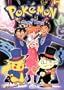 Pokemon - Showtime (Vol. 23)