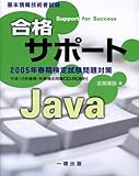 {ZpҎiT|[g Java ({ZpҎ)