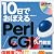 10日でおぼえる Perl/CGI 入門教室 第2版