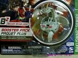 Bakugan Battle Brawlers B2 Bakuswap Series Booster Pack Grey Haos Apollinir (Mystery G)