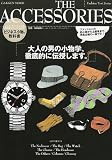 ＦａｓｈｉｏｎＴｅｘｔＳｅｒｉｅｓ　ＡＣＣＥＳＳＯＲＩＥＳ (学研ムック趣味・情報シリーズ)