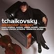 Tchaikovsky: Rococo Variations; Nocturne; Andante Cantabile; Romances