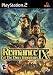 Video Games : Romance of the Three Kingdoms IX
