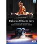 Monteverdi - Il Ritorno d'Ulisse in Patria / William Christie, Les Arts Florissants, Adrian Noble (Aix-en-Provence Festival)