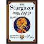 �V�� Stargazer�ő̌�����p�\�R���萯�w