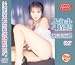 『ノーカット4時間!!氷高小夜2 [DVD]』の写真