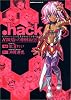.hack//黄昏の腕輪伝説 (2) (角川コミックス・エース)