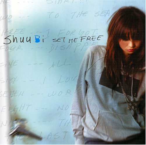 SET ME FREE
