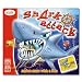 Toyrific TY5000 SHARK ATTACK