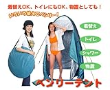 ケンユー ベンリーテント VT-5