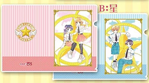 RARE! Card Captor SAKURA Clear File Set B CLAMP kawaii Tomoyo JAPAN Anime