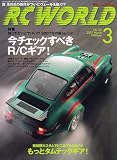RC WORLD (�饸���� ����) 2007ǯ 03��� [����]