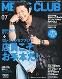 MEN'S CLUB 2010年7月号
