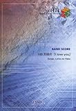 バンドピース1174 100万回の「I love you」 by Rake-