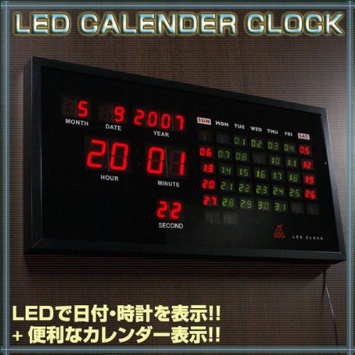 ★大型デジタル掛け時計★年月日時分秒曜日が一目でわかる！　LED表示で見やすい♪　LEDカレンダークロック・デジタル掛け時計・置き時計