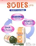 活性酸素抑制　ＳＯＤｱﾅﾛｸﾞ食品　ＳＯＤＥＳ（ソデス）　240粒　まとめて2箱の画像